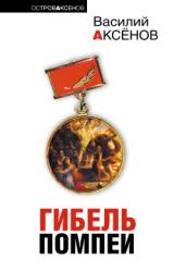 Книга Суперлюкс